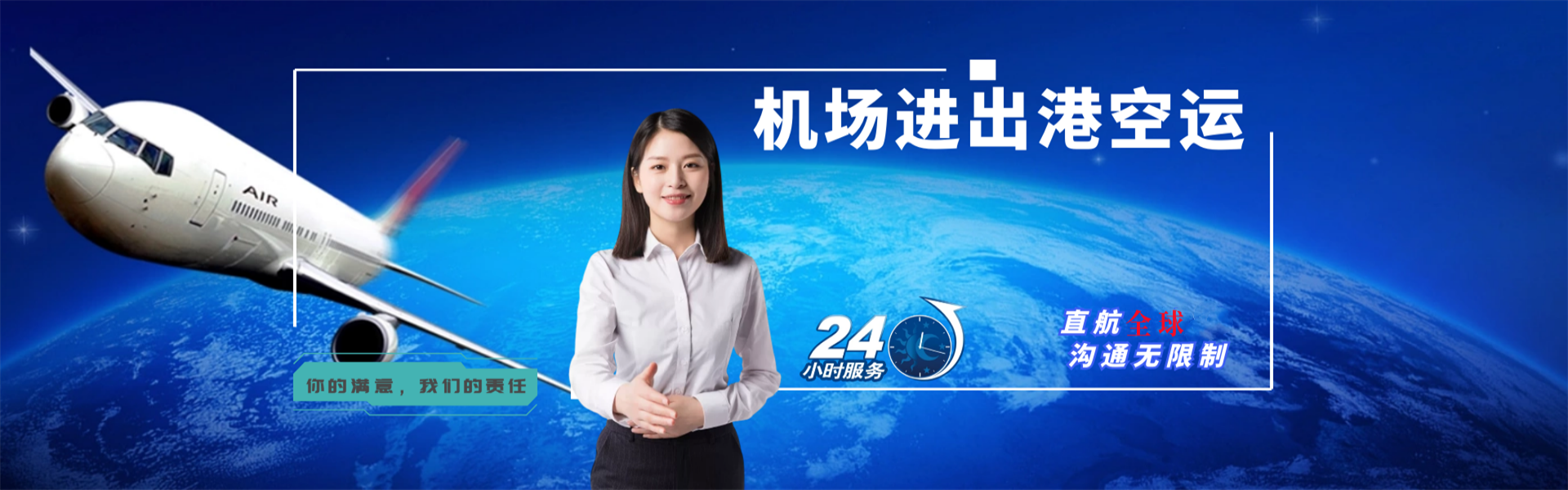 杏花岭到葡萄牙物流公司-杏花岭至葡萄牙物流专线-杏花岭空运到葡萄牙-优时通物流有限公司